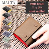 MALTA ミニ財布 ツートンカラー | BACKYARD FAMILY | 詳細画像1