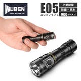 WUBEN ウーベン E05 ハンディライト | BACKYARD FAMILY | 詳細画像1