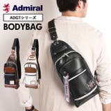 Admiral アドミラル ADGT-01 合成皮革 ボディバッグ | BACKYARD FAMILY | 詳細画像1 