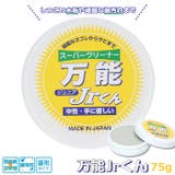スーパークリーナー万能jrくん 75g | BACKYARD FAMILY | 詳細画像1