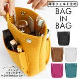 bib5152 バッグインバッグ | BACKYARD FAMILY | 詳細画像1