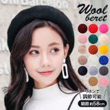 ウール ベレー帽 blm017 | BACKYARD FAMILY | 詳細画像1 