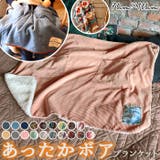 ボア ブランケット | BACKYARD FAMILY | 詳細画像1 