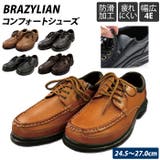 BRAZYLIAN ブラジリアン コンフォートシューズ BZ-72 BZ-73 | BACKYARD FAMILY | 詳細画像1