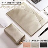 cb012 ノートパソコンカバー | BACKYARD FAMILY | 詳細画像1