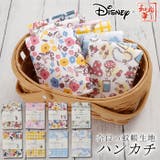 かや生地はんかち | BACKYARD FAMILY | 詳細画像1