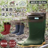 レインブーツ 農作業ブーツ レディース | BACKYARD FAMILY | 詳細画像1 