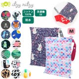 Itzy Ritzy イッツィーリッツィー | BACKYARD FAMILY | 詳細画像1