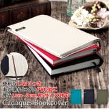 コットンブックカバー Cadaques カダケス A5サイズ | BACKYARD FAMILY | 詳細画像1 