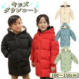 キッズダウンコート ks1659 | BACKYARD FAMILY | 詳細画像1