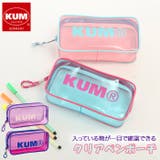 KUM クム クリアペンポーチ | BACKYARD FAMILY | 詳細画像1