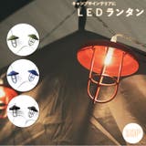 LED ストリングランタン 10P | BACKYARD FAMILY | 詳細画像1 