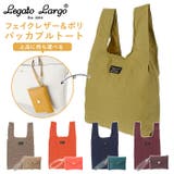 Legato Largo フェイクレザー | BACKYARD FAMILY | 詳細画像1