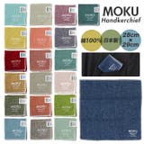 MOKU ハンカチーフ | BACKYARD FAMILY | 詳細画像1