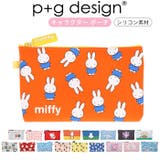 pgdesign ピージーデザインNUU キャラクター ポーチ | BACKYARD FAMILY | 詳細画像1 