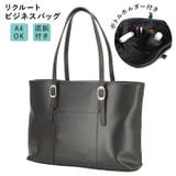 リクルート ビジネスバッグ 0487 | BACKYARD FAMILY | 詳細画像1 