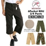ROTHCO ロスコ 6Pocket BDU 3/4 Pants | BACKYARD FAMILY | 詳細画像1
