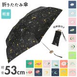 折りたたみ傘 軽量 sy2207 | BACKYARD FAMILY | 詳細画像1 