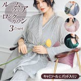 ルームウェア ロングガウン 3点セット sy560 | BACKYARD FAMILY | 詳細画像1