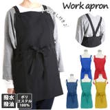 ワークエプロン 前縛り洋サロン ショート丈 7807 | BACKYARD FAMILY | 詳細画像1 