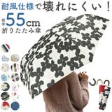 amusant sous la pluie 耐風折りたたみ傘 55cm | BACKYARD FAMILY | 詳細画像1 