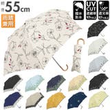 55耐風楽ミニ SV グラスファイバー 晴雨兼用 折りたたみ傘 55cm | BACKYARD FAMILY | 詳細画像1