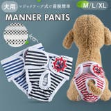 いぬマナーパンツ ax0012 | BACKYARD FAMILY | 詳細画像1 