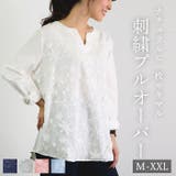 刺繍ブラウス d055 | BACKYARD FAMILY | 詳細画像1