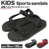 スポーツバンドサンダル キッズ | BACKYARD FAMILY | 詳細画像1