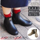 Hashed coorde ハッシュドコーデ レインサイドゴアブーツ | BACKYARD FAMILY | 詳細画像1