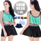 水着 レディース 体型カバー 2点セット jh92288 | BACKYARD FAMILY | 詳細画像1 