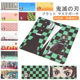 鬼滅の刃 フラット マスクポーチ | BACKYARD FAMILY | 詳細画像1 