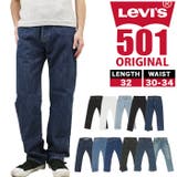 Levis リーバイス 501 | BACKYARD FAMILY | 詳細画像1