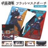 呪術廻戦 フラット マスクポーチ | BACKYARD FAMILY | 詳細画像1 