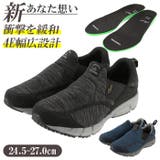 新あなた想い スニーカー MC2940 | BACKYARD FAMILY | 詳細画像1