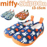 miffy SKIPPON スキッポン キッズシューズ | BACKYARD FAMILY | 詳細画像1