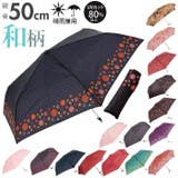 和柄折りたたみ傘 50cm | BACKYARD FAMILY | 詳細画像1 