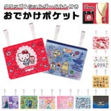 ショルダー付 おでかけポケット ODKP2 | BACKYARD FAMILY | 詳細画像1