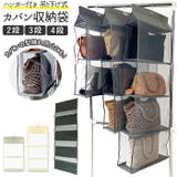 カバン収納袋 qtk0021 | BACKYARD FAMILY | 詳細画像1