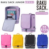 RAKU SACK JUNIOR 101347 小 | BACKYARD FAMILY | 詳細画像1 