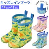 キッズ レインブーツ 14cm 16cm RIBT1 RIBT2 | BACKYARD FAMILY | 詳細画像1 