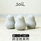 soil ソイル FRESHEN set standard | BACKYARD FAMILY | 詳細画像1
