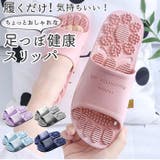 足つぼ健康サンダル ss02 | BACKYARD FAMILY | 詳細画像1 