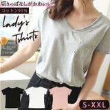 Tシャツ レディース 半袖 無地 t0317 | BACKYARD FAMILY | 詳細画像1