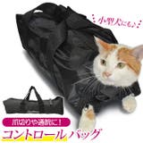 コントロールバッグvcb24 | BACKYARD FAMILY | 詳細画像1