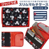 キャラクター ジャバラ スリム マルチケース | BACKYARD FAMILY | 詳細画像1