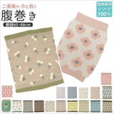 冷えとり腹巻き | BACKYARD FAMILY | 詳細画像1 