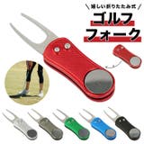 ゴルフフォーク fork23 | BACKYARD FAMILY | 詳細画像1 