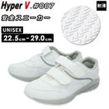 Hyper V 007 安全スニーカー | BACKYARD FAMILY | 詳細画像1