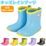 Ks Plus ケーズプラス キッズレインブーツ | BACKYARD FAMILY | 詳細画像1